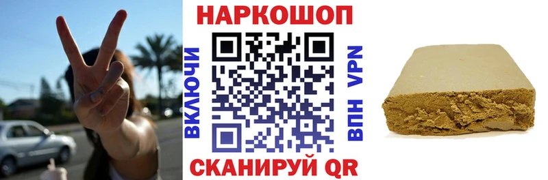 Продажа наркотиков Верещагино ГАШ  блэк спрут сайт  COCAIN  Меф мяу мяу  Каннабис 
