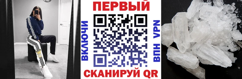 как найти   Верещагино  АМФЕТАМИН 97% 