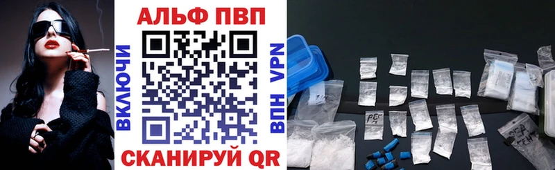 A PVP мука  ОМГ ОМГ как зайти  Верещагино 