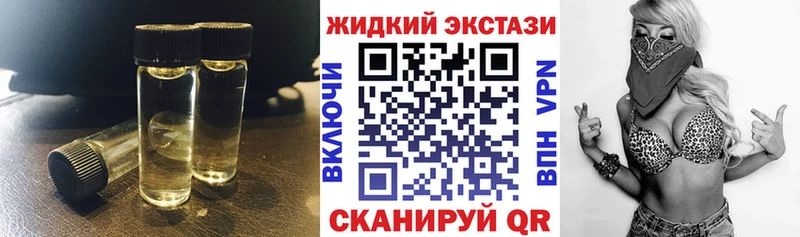 где купить наркоту  Верещагино  Бутират GHB 