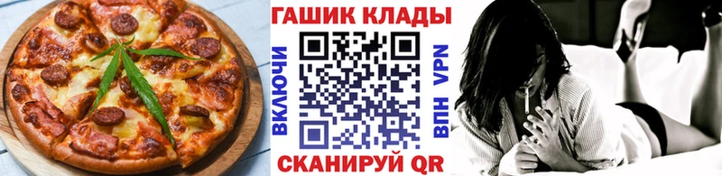 Еда ТГК марихуана  купить наркоту  Верещагино 