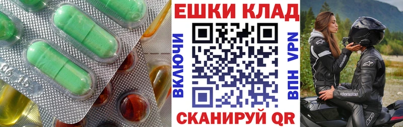 где продают   Верещагино  Экстази louis Vuitton 