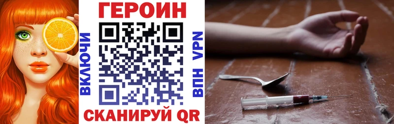 ГЕРОИН гречка Верещагино