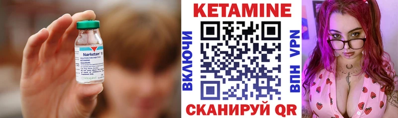 купить наркотики цена  Верещагино  блэк спрут как войти  Кетамин VHQ 
