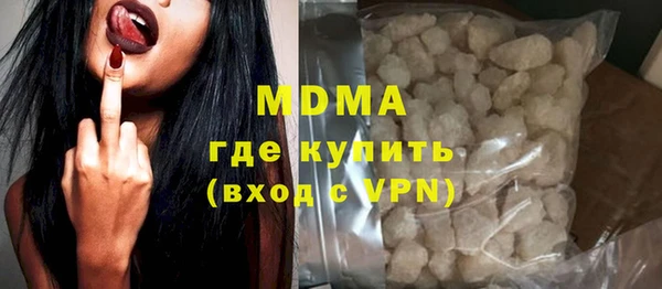 спиды Белоозёрский