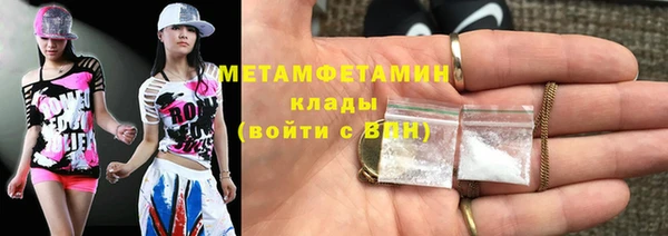 спиды Белоозёрский