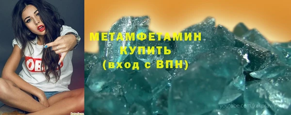 гашик Белокуриха