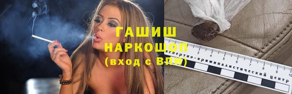 спайс Беломорск