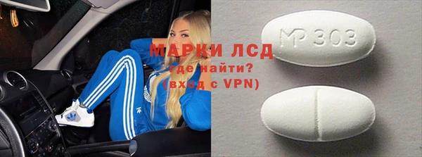 гашик Белокуриха