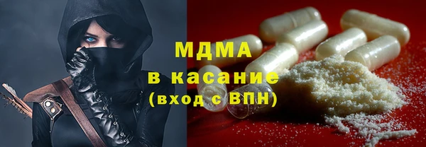 спайс Беломорск