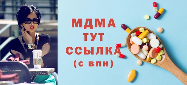 спайс Беломорск