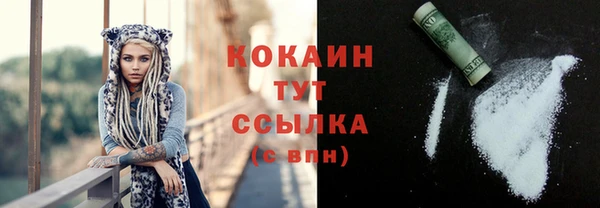 спиды Белоозёрский