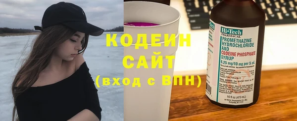 спайс Беломорск