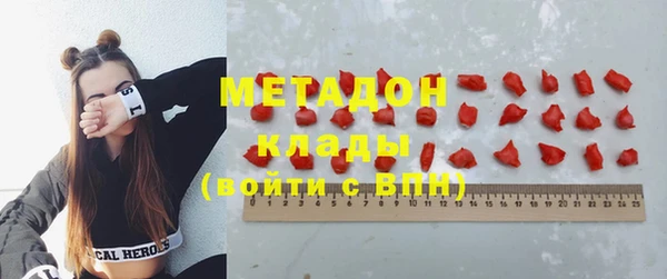 спайс Беломорск