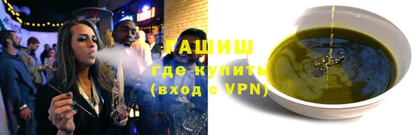 гашик Белокуриха