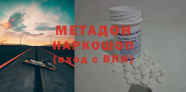 гашик Белокуриха