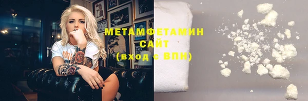 спиды Белоозёрский