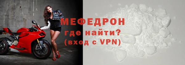 спайс Беломорск