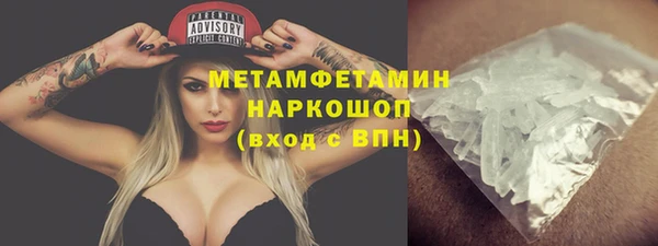 спиды Белоозёрский
