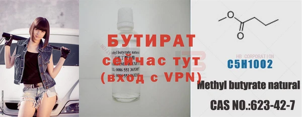 спайс Лихославль