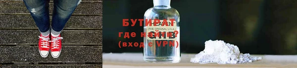 спиды Белоозёрский