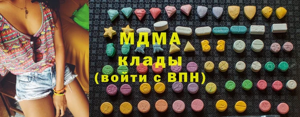спайс Беломорск