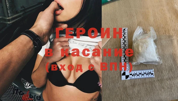 спайс Беломорск