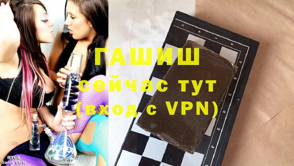 спайс Беломорск