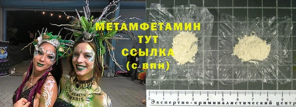 гашик Белокуриха