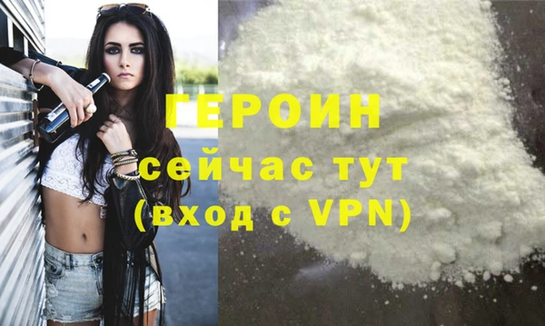 спайс Беломорск