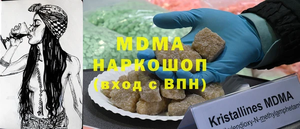 спиды Белоозёрский