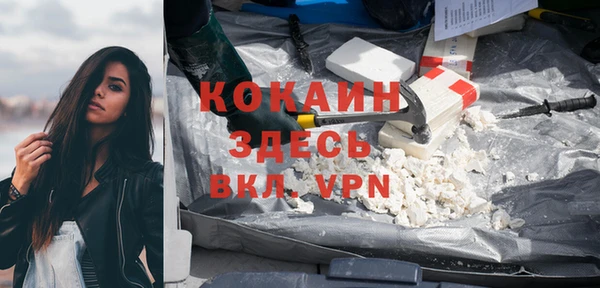 спайс Беломорск