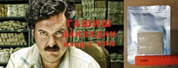 спайс Беломорск