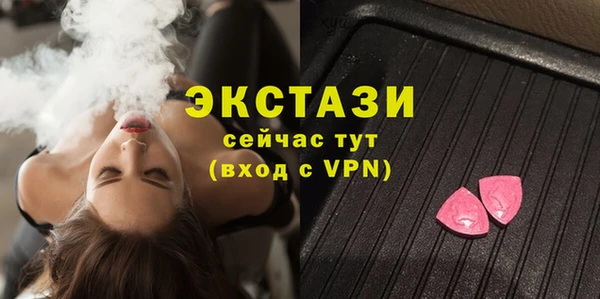 гашик Белокуриха