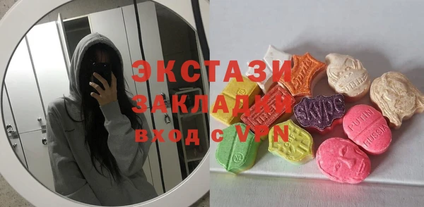 спиды Белоозёрский