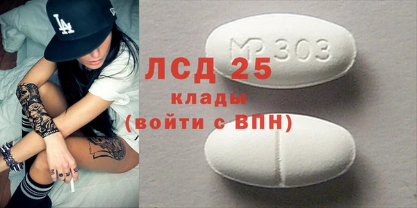 спиды Белоозёрский