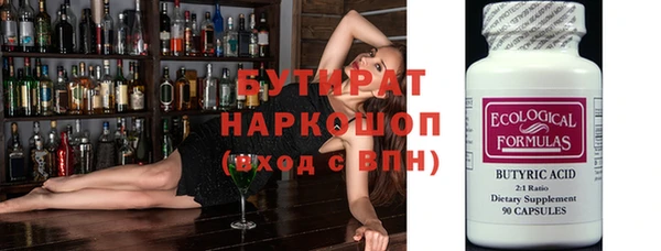 гашик Белокуриха