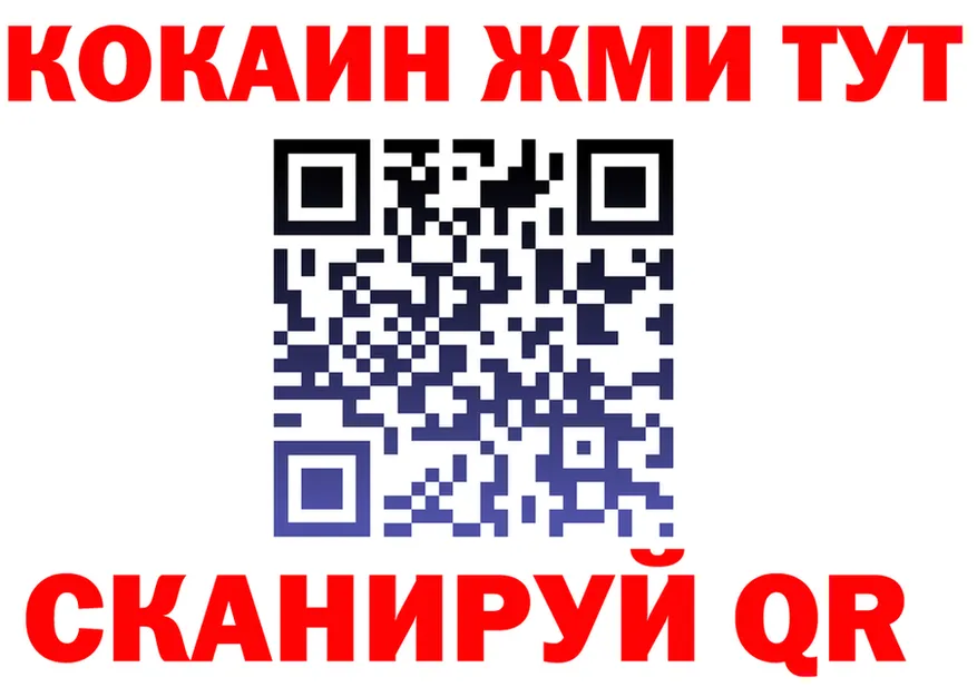 А ПВП крисы CK ТОР площадка KRAKEN Верещагино