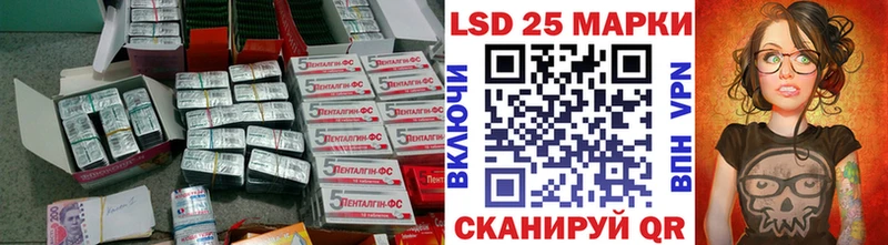 Лсд 25 экстази ecstasy Верещагино