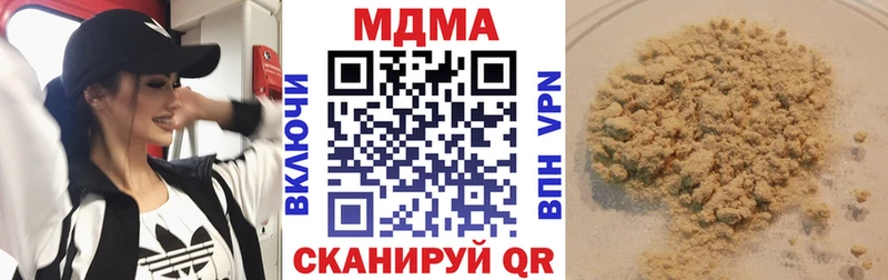 MDMA Molly Верещагино