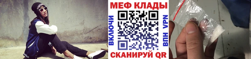 купить  сайты  Верещагино  мориарти состав  Меф мука  kraken  