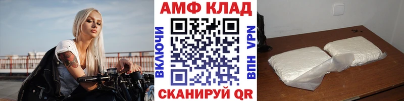 Первитин винт  Верещагино 