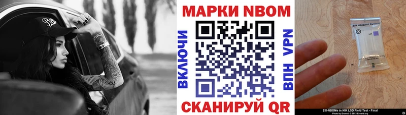 darknet Telegram  Верещагино  Наркотические марки 1500мкг  где можно купить наркотик  кракен ССЫЛКА 