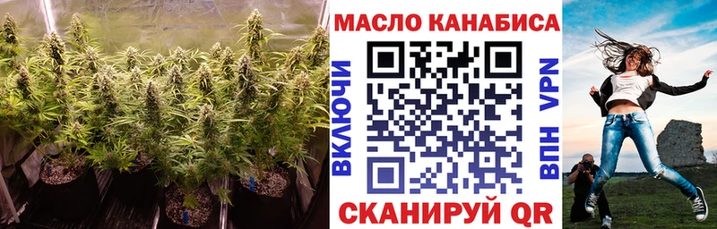 ТГК вейп  Верещагино 